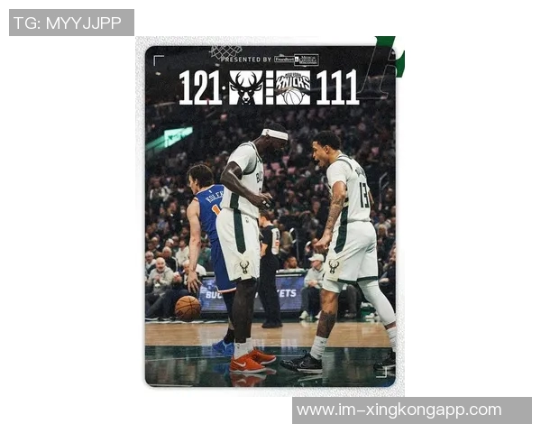 铁林:尼克斯追逐字母哥需谨慎只愿以唐斯加选秀权为代价 铁林:尼克斯追逐字母哥需谨慎只愿以唐斯加选秀权为代价