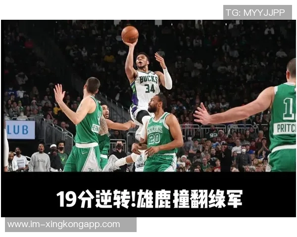 韦斯利有望出战凯尔特人多夫比克计划对阵科莫复出